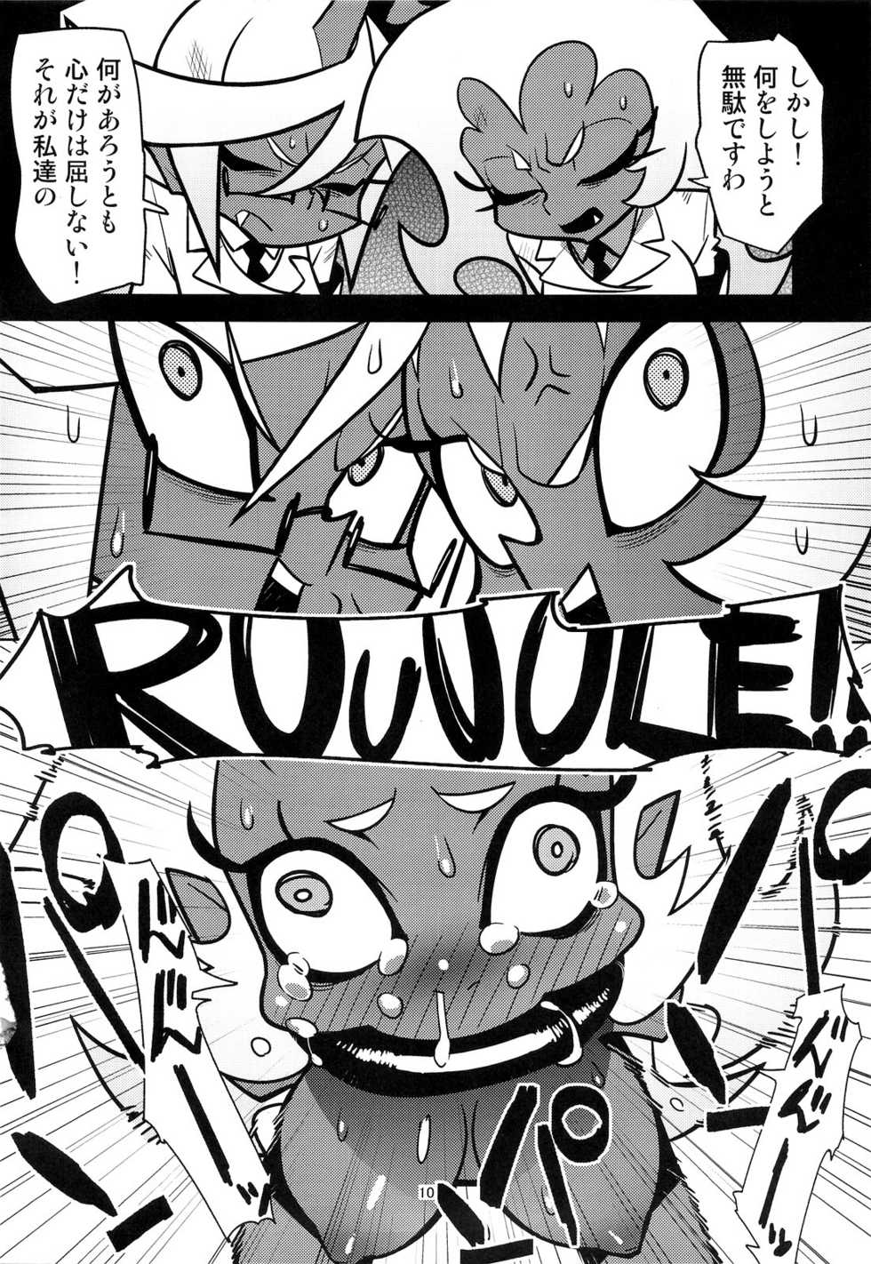 [Hamanasu Chaya (Hamanasu)] Oshioki! Demon Sisters (Panty & Stocking with Garterbelt) - Page 11