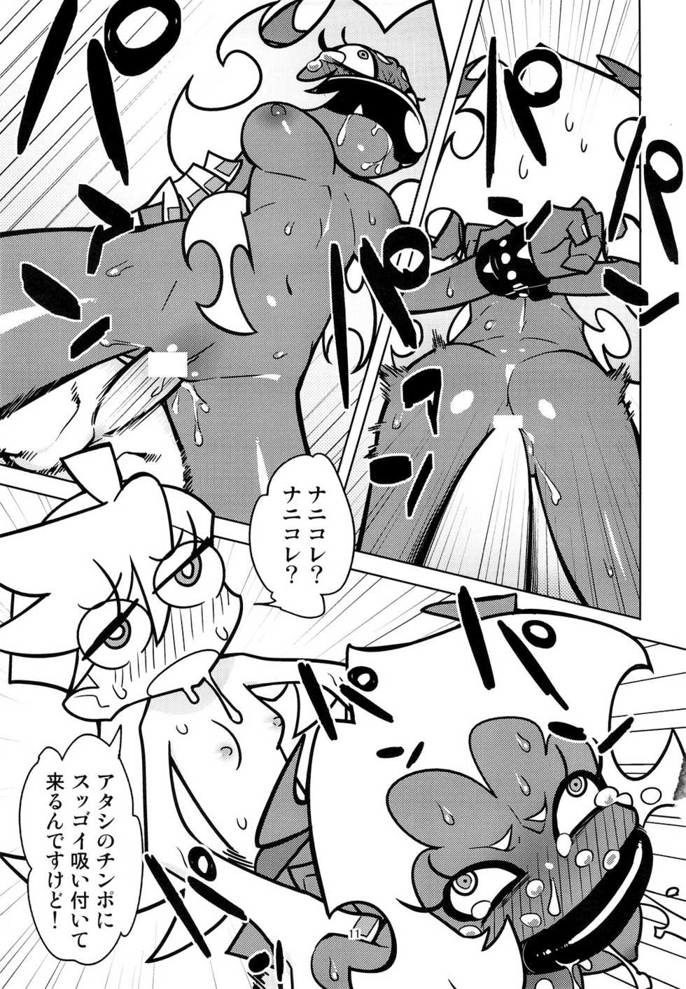 [Hamanasu Chaya (Hamanasu)] Oshioki! Demon Sisters (Panty & Stocking with Garterbelt) - Page 12