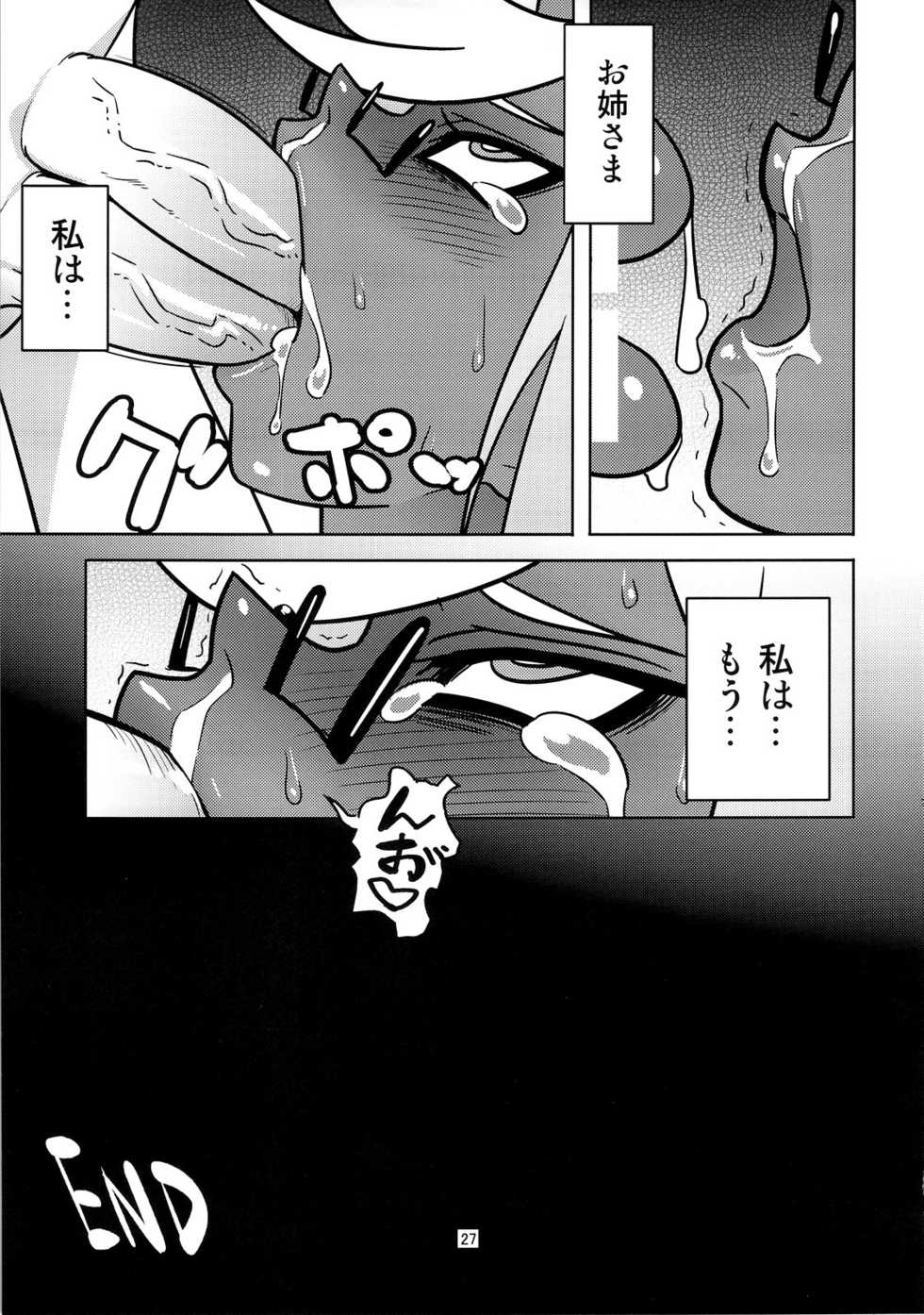 [Hamanasu Chaya (Hamanasu)] Oshioki! Demon Sisters (Panty & Stocking with Garterbelt) - Page 28