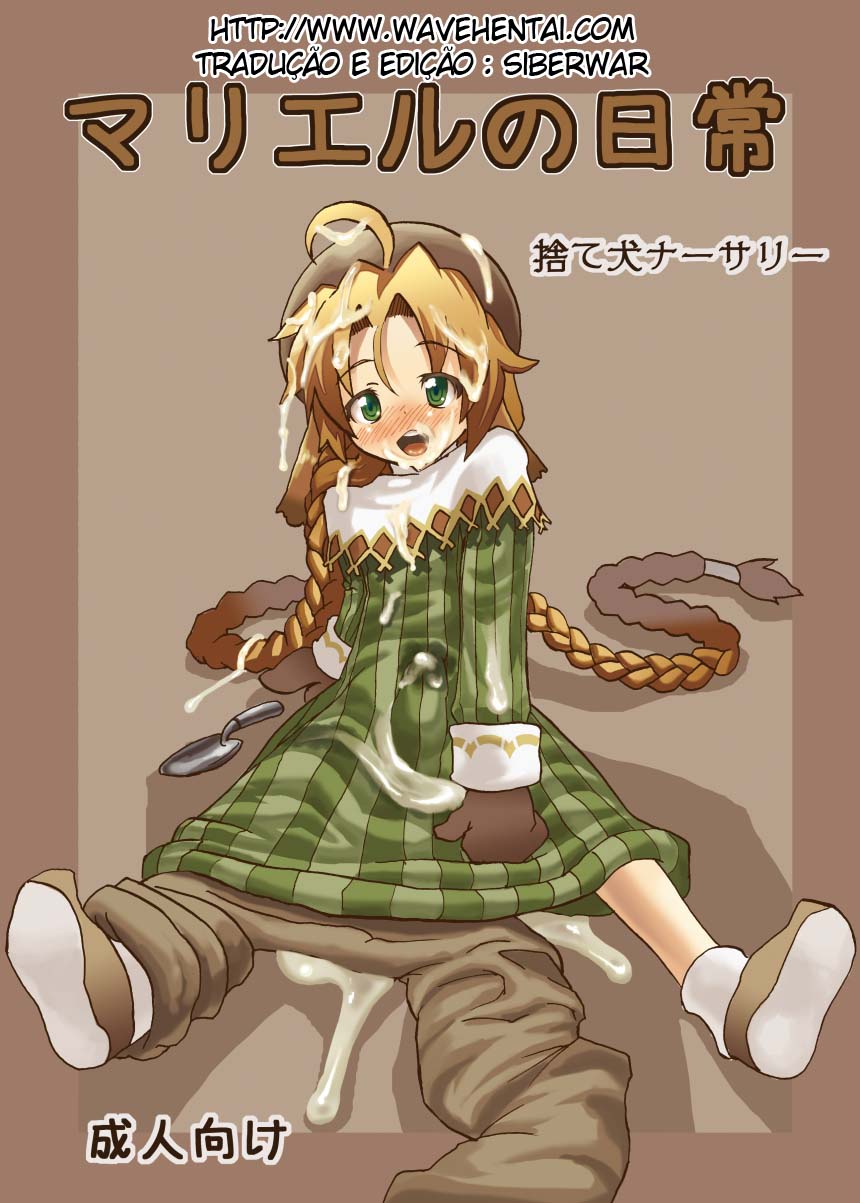 (ABC 5) [Suteinu Nursery (Hagotae Spa)] Mariel no Nichijou | Mariel's Life (Wild Arms) [Portuguese-BR] [Siberwar] - Page 1