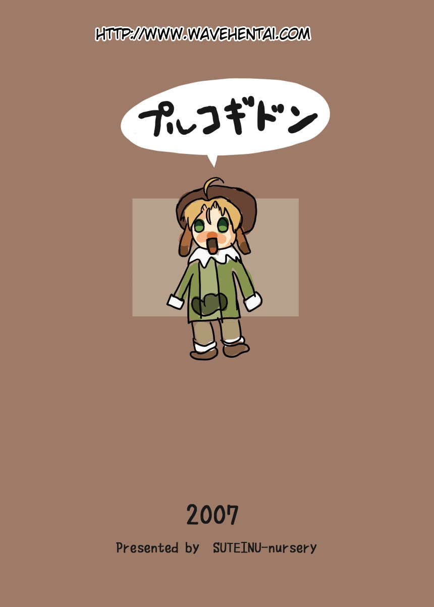 (ABC 5) [Suteinu Nursery (Hagotae Spa)] Mariel no Nichijou | Mariel's Life (Wild Arms) [Portuguese-BR] [Siberwar] - Page 28