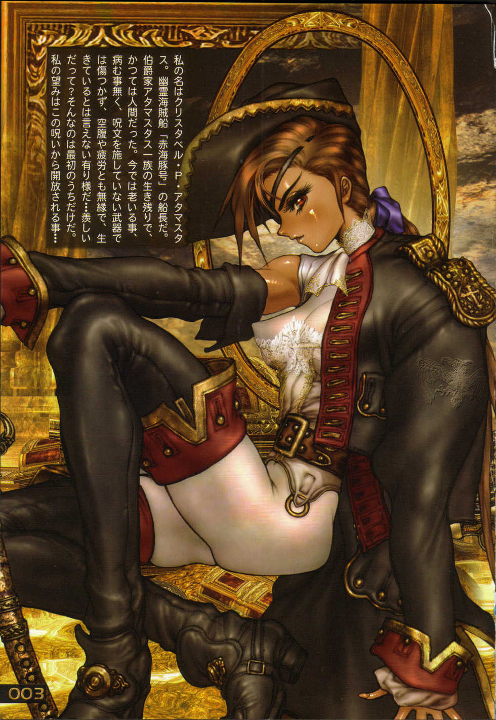 Shirow Masamune Hentai