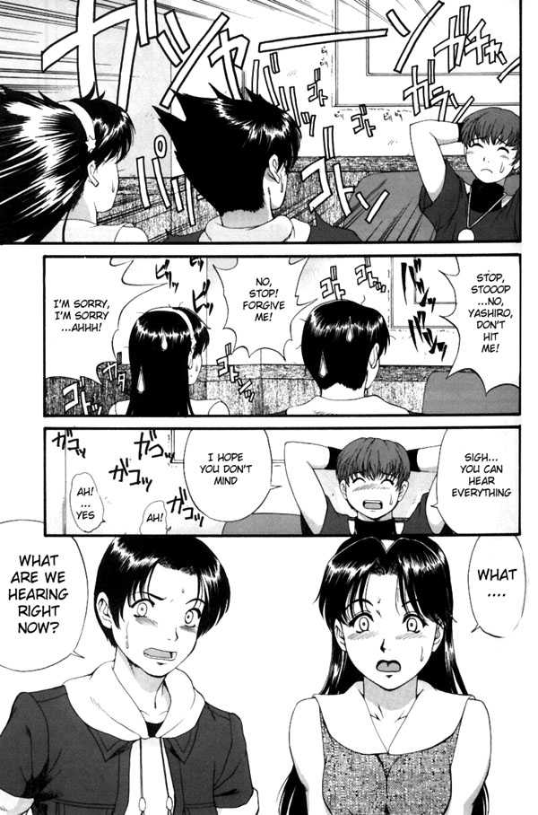 (C63) [Saigado] The Athena & Friends 2002 (King of Fighters) [English] - Page 10