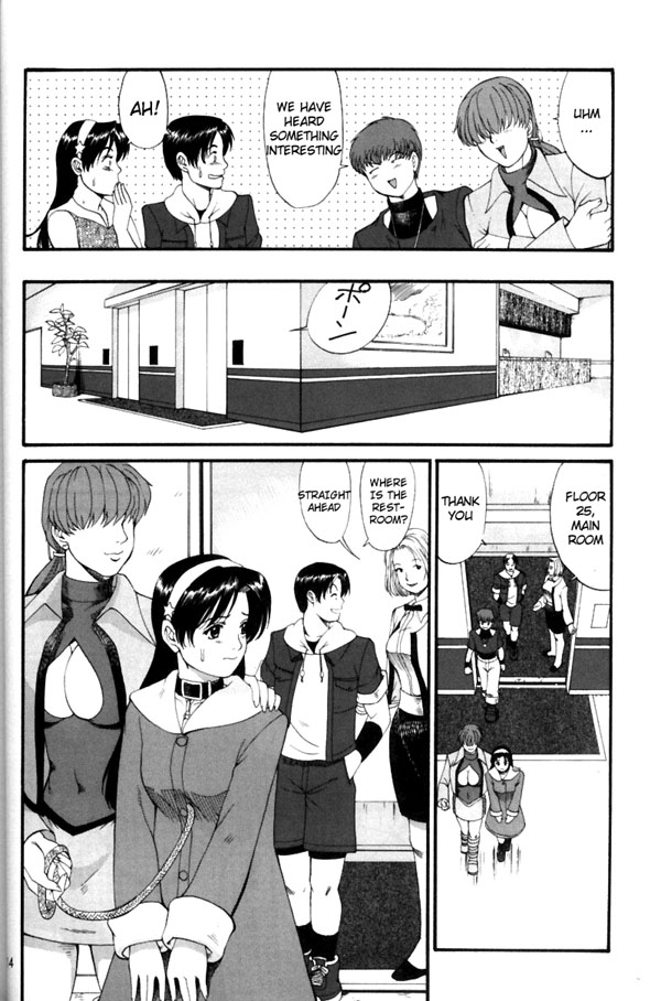 (C63) [Saigado] The Athena & Friends 2002 (King of Fighters) [English] - Page 13