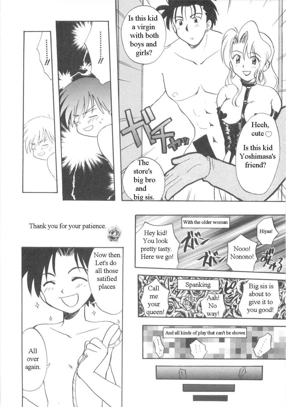 [Kirigakure Takaya] Immoral Kids [English] - Page 11