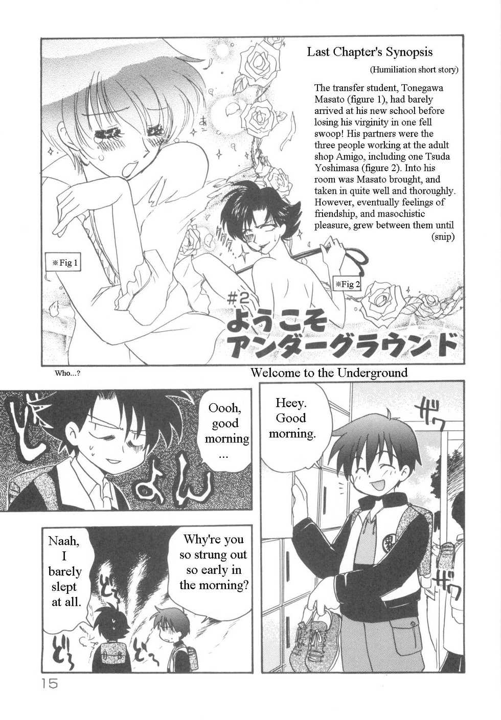 [Kirigakure Takaya] Immoral Kids [English] - Page 14