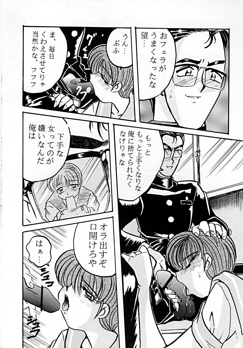 (C50) [RPG Company (Various)] Tokimeki Spirits (Tokimeki Memorial) - Page 21