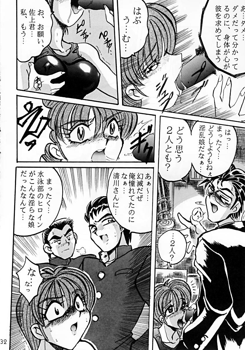 (C50) [RPG Company (Various)] Tokimeki Spirits (Tokimeki Memorial) - Page 31