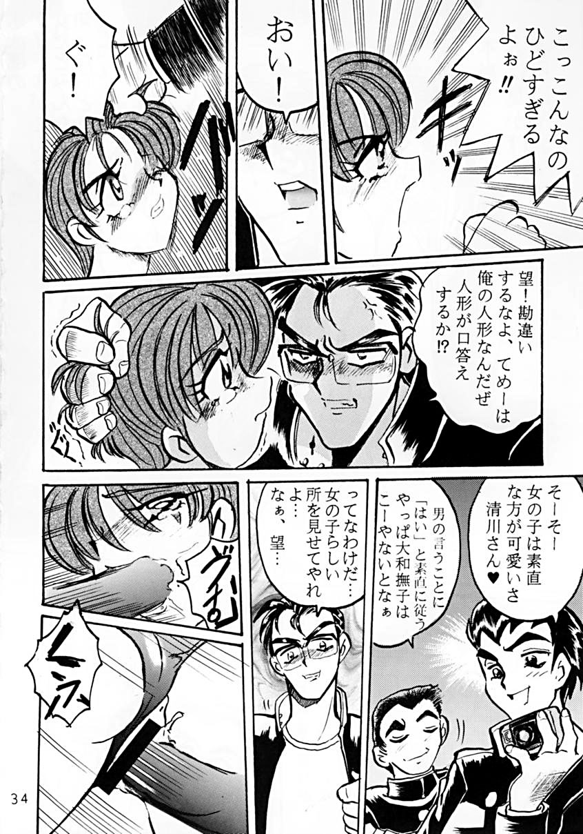 (C50) [RPG Company (Various)] Tokimeki Spirits (Tokimeki Memorial) - Page 33