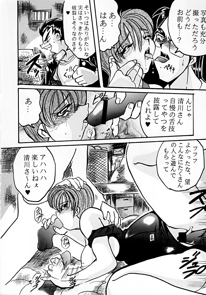 (C50) [RPG Company (Various)] Tokimeki Spirits (Tokimeki Memorial) - Page 35