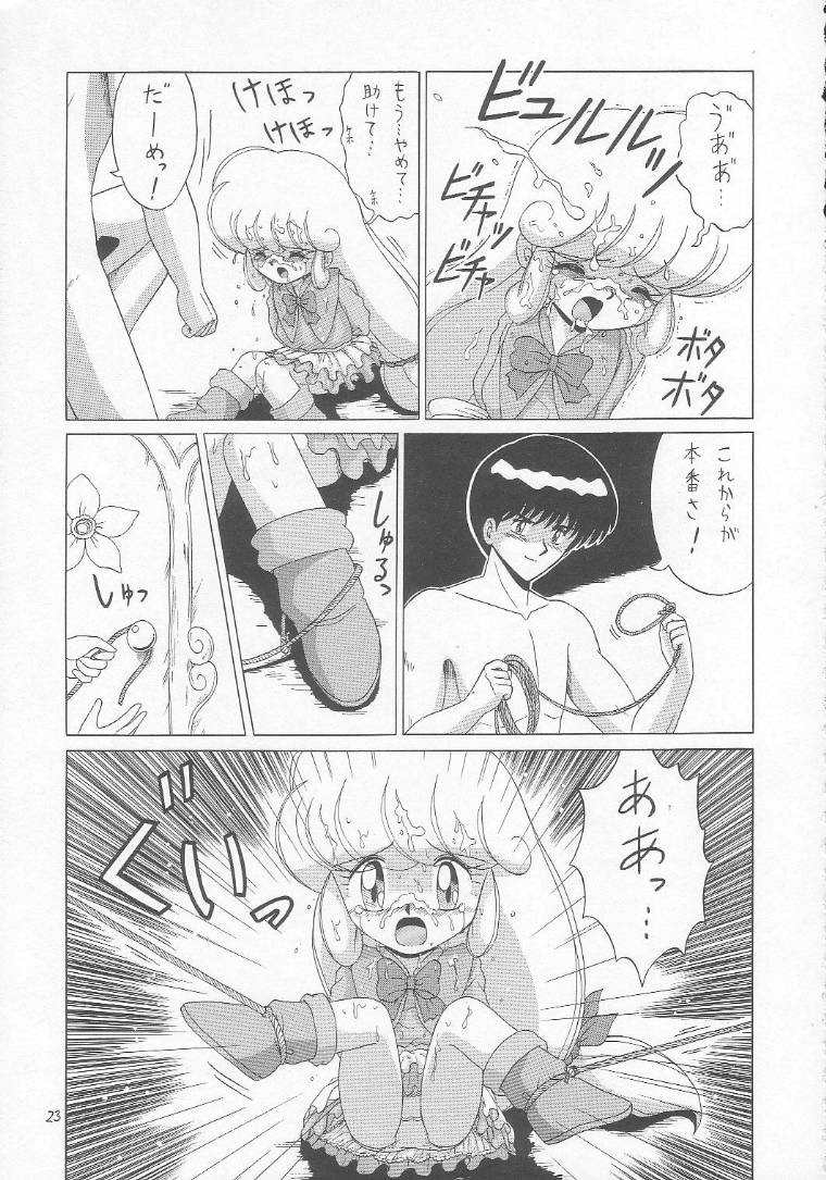 [Momo no Tsubomi (Various)] Lolikko LOVE 3 (Various) - Page 22