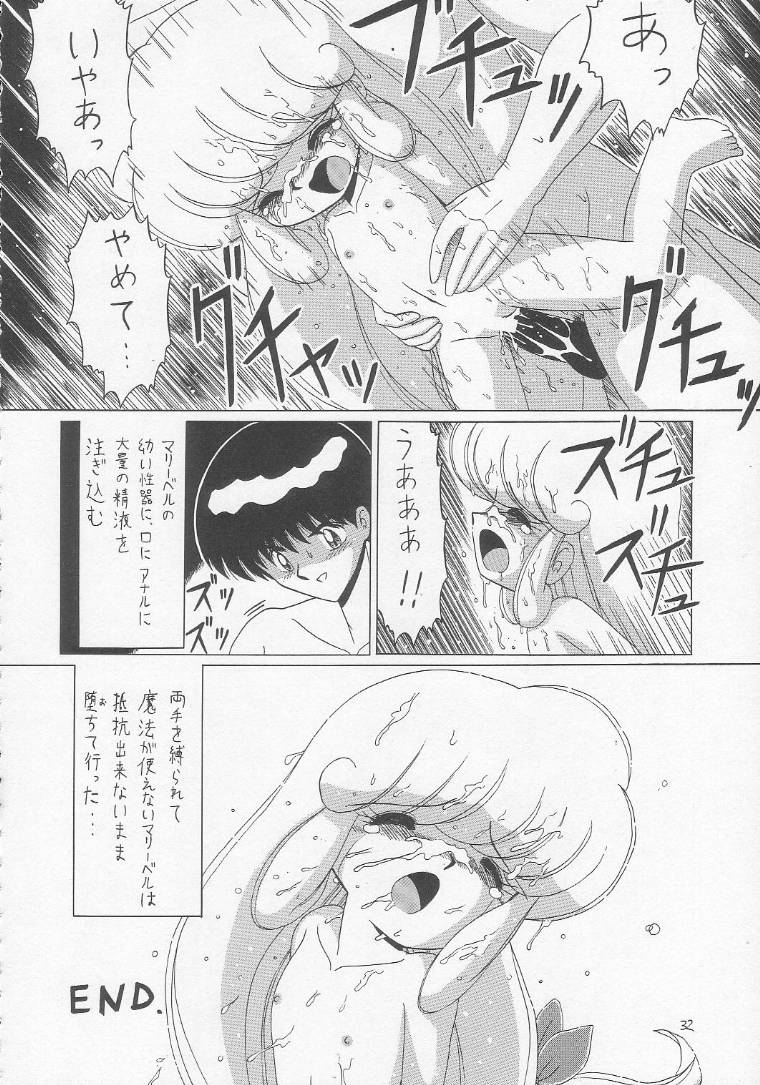 [Momo no Tsubomi (Various)] Lolikko LOVE 3 (Various) - Page 31