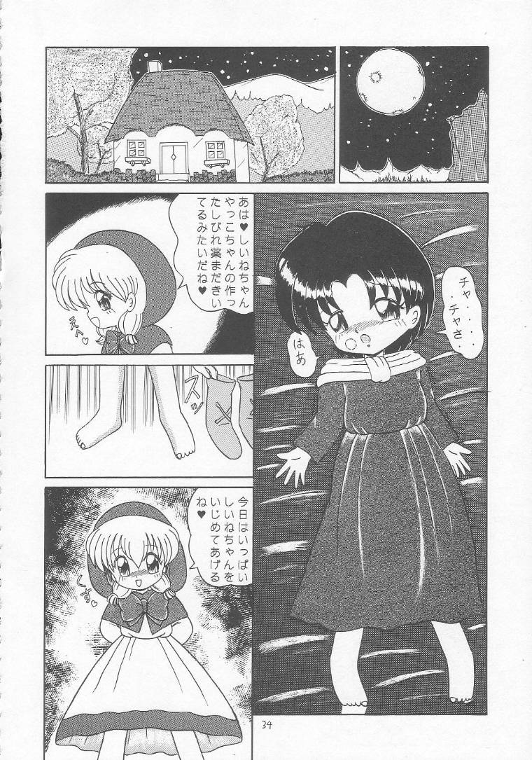 [Momo no Tsubomi (Various)] Lolikko LOVE 3 (Various) - Page 33