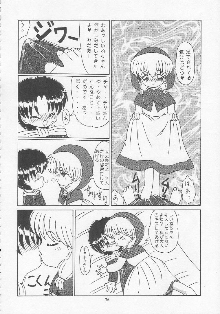 [Momo no Tsubomi (Various)] Lolikko LOVE 3 (Various) - Page 35