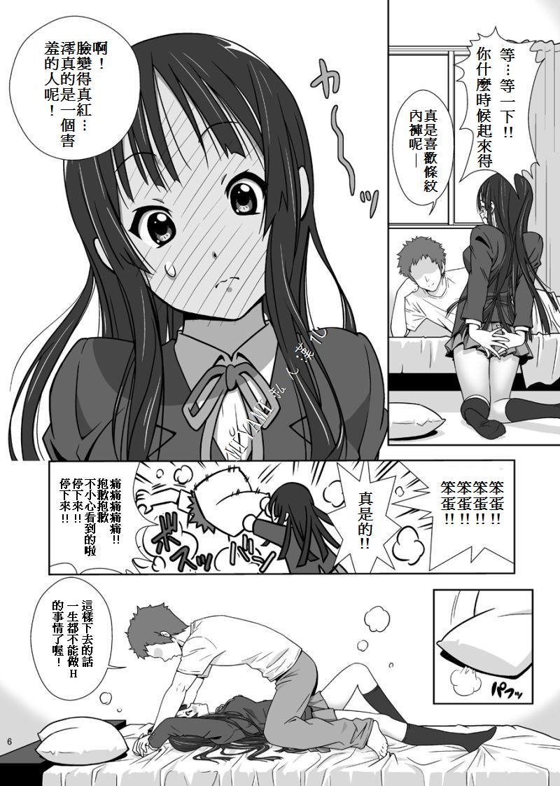 (C79) [ASUNARO] M-ON (K-ON!) [Chinese] [MIYA私人漢化] - Page 6