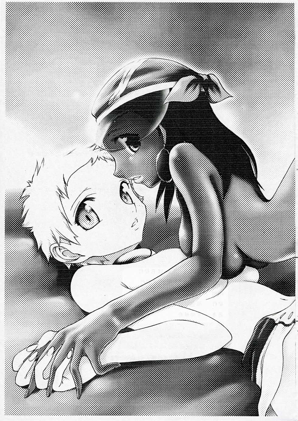 (C71) [Fuyu Kouro (Mita Kousuke)] Gizyeto. | Gidgeto. (Eureka seveN) - Page 2