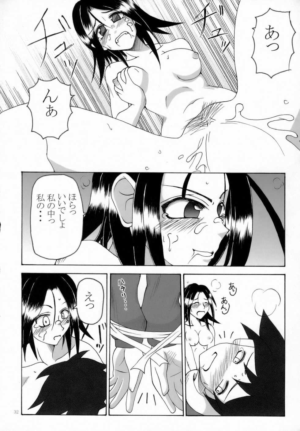 (C69) [Manitic (igul, Tatsuki Yuuta, Zeros)] X ray=out (Eureka Seven) - Page 31