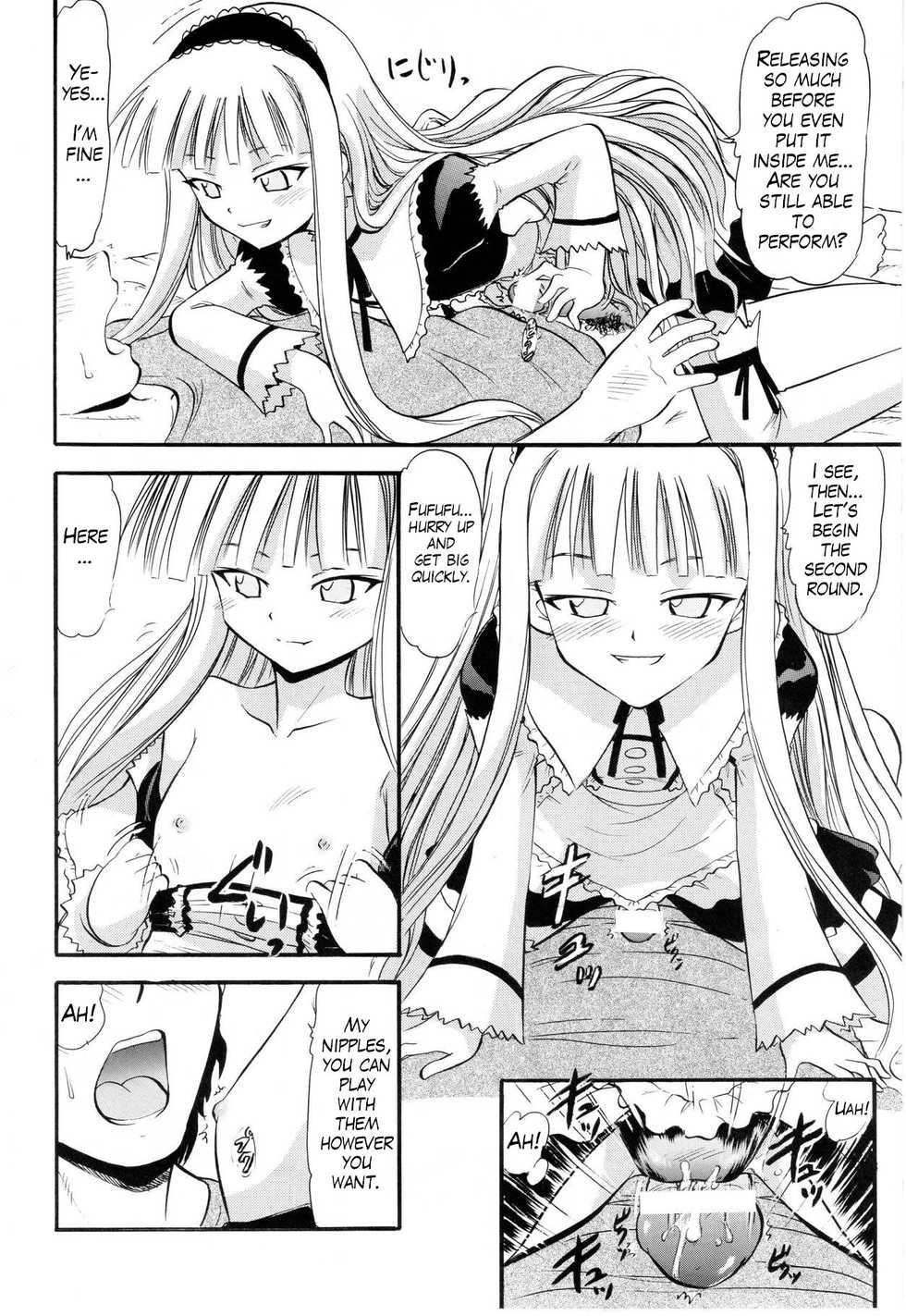 (C78) [Studio Wallaby (Deep Purple '72)] Evangeline no Himitsu Arbeit (Mahou Sensei Negima!) [English] [Trinity Translations Team + LWB] - Page 7