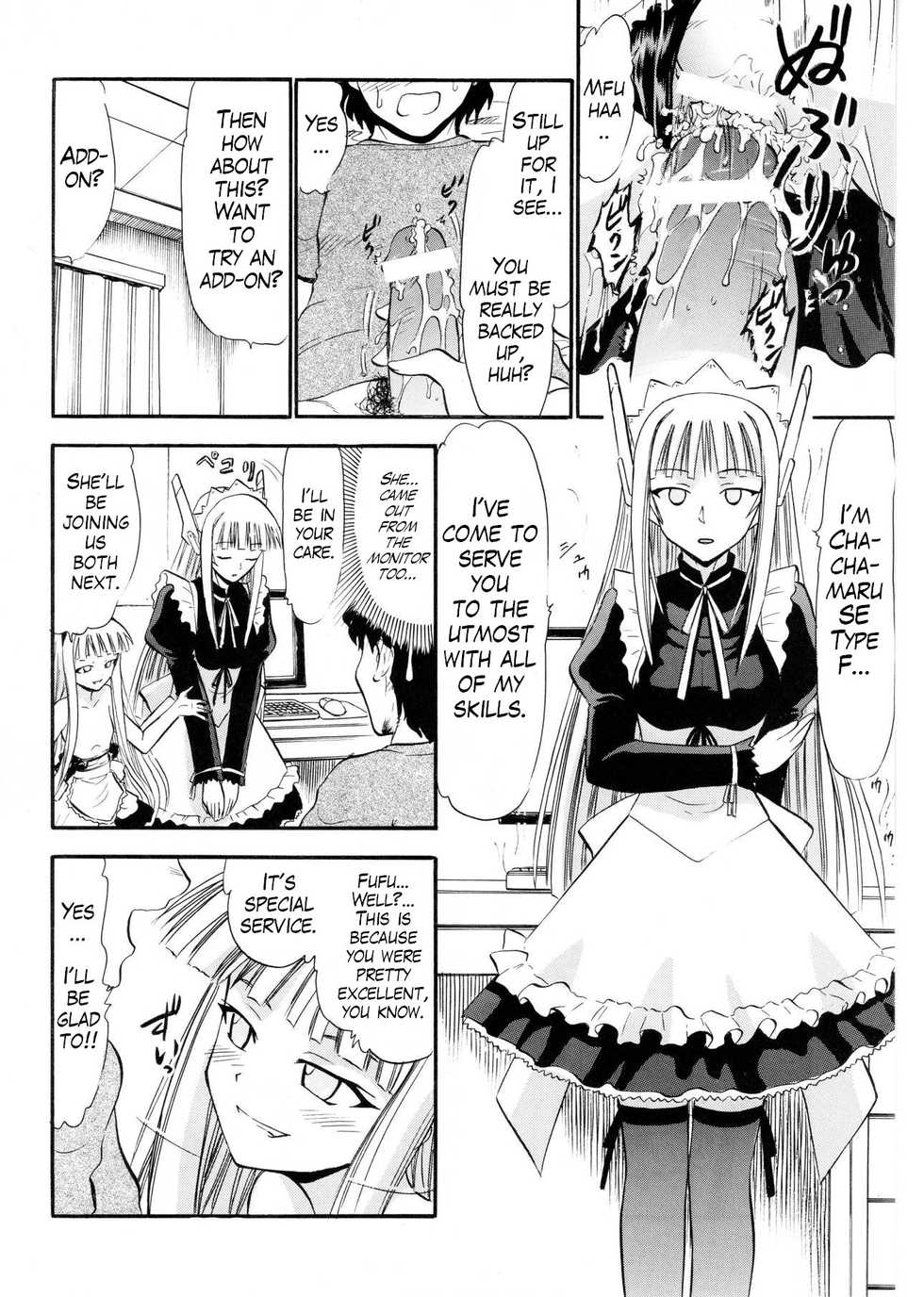 (C78) [Studio Wallaby (Deep Purple '72)] Evangeline no Himitsu Arbeit (Mahou Sensei Negima!) [English] [Trinity Translations Team + LWB] - Page 13