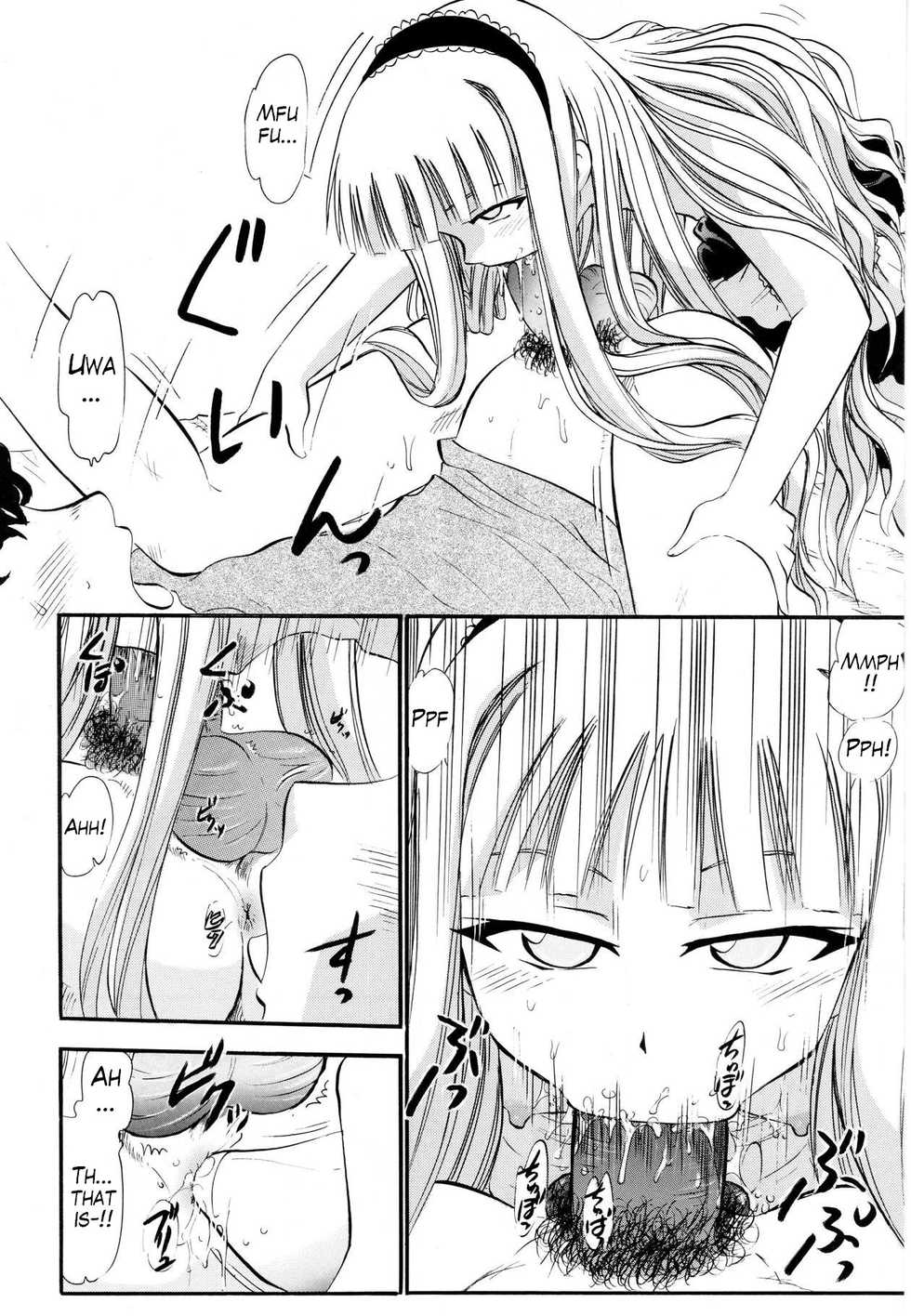 (C78) [Studio Wallaby (Deep Purple '72)] Evangeline no Himitsu Arbeit (Mahou Sensei Negima!) [English] [Trinity Translations Team + LWB] - Page 15
