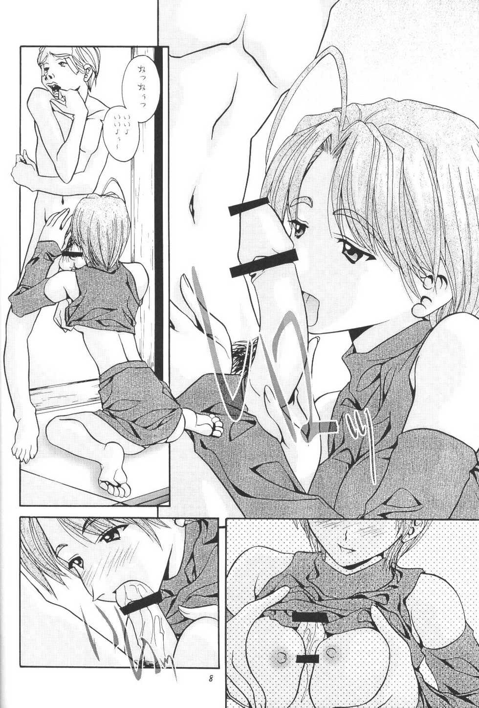 (CR27) [MISS/SAIL (Mugi, Soyosoyo)] LOVE MISSILE (Love Hina) - Page 7