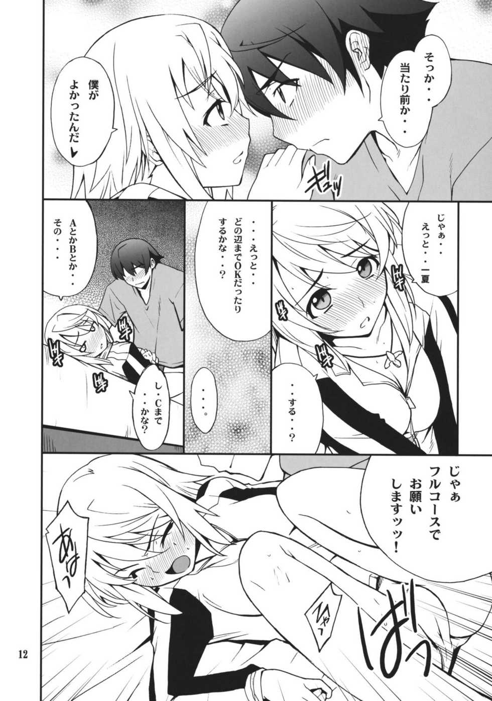 (COMIC1☆5) [P-FOREST (Hozumi Takashi)] Charlotte de Night (IS <Infinite Stratos>) - Page 11