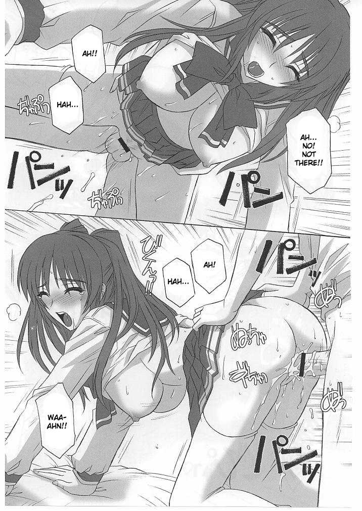 (C67) [SS109 (Tsutsumi Akari)] ToyHeart Vol.1 (ToHeart 2) [English] [JMCS] - Page 12