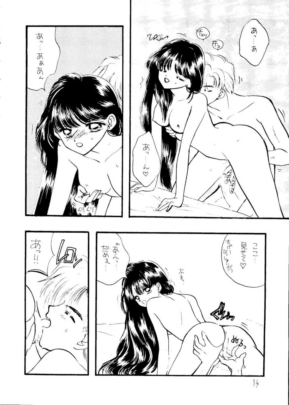 [SAILORQ2 (RYÖ, Den)] Ayakaritai65 (Bishoujo Senshi Sailor Moon) - Page 13