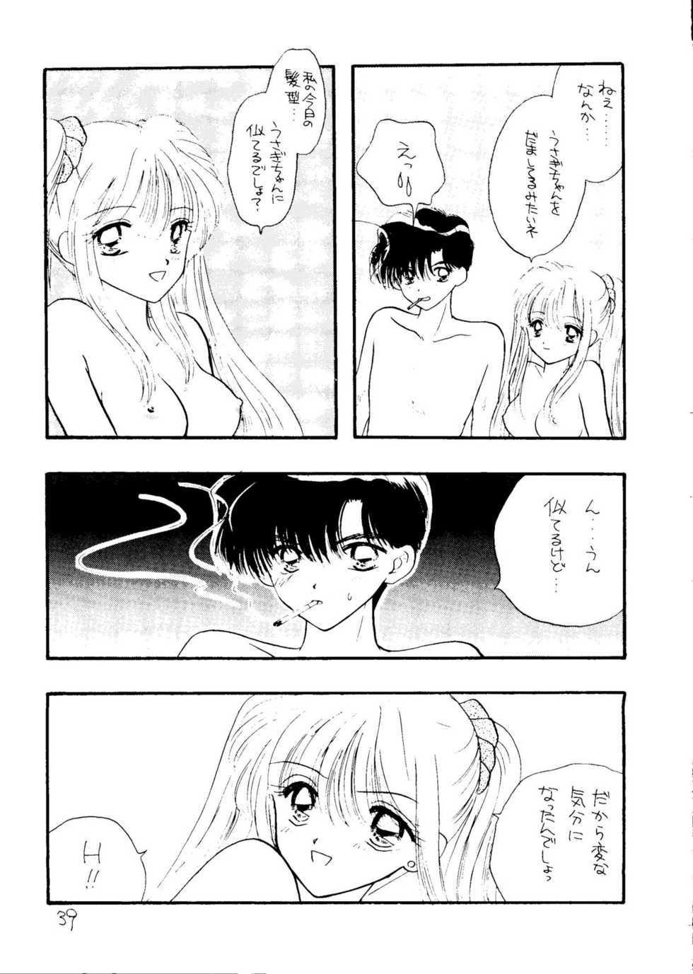 [SAILORQ2 (RYÖ, Den)] Ayakaritai65 (Bishoujo Senshi Sailor Moon) - Page 38