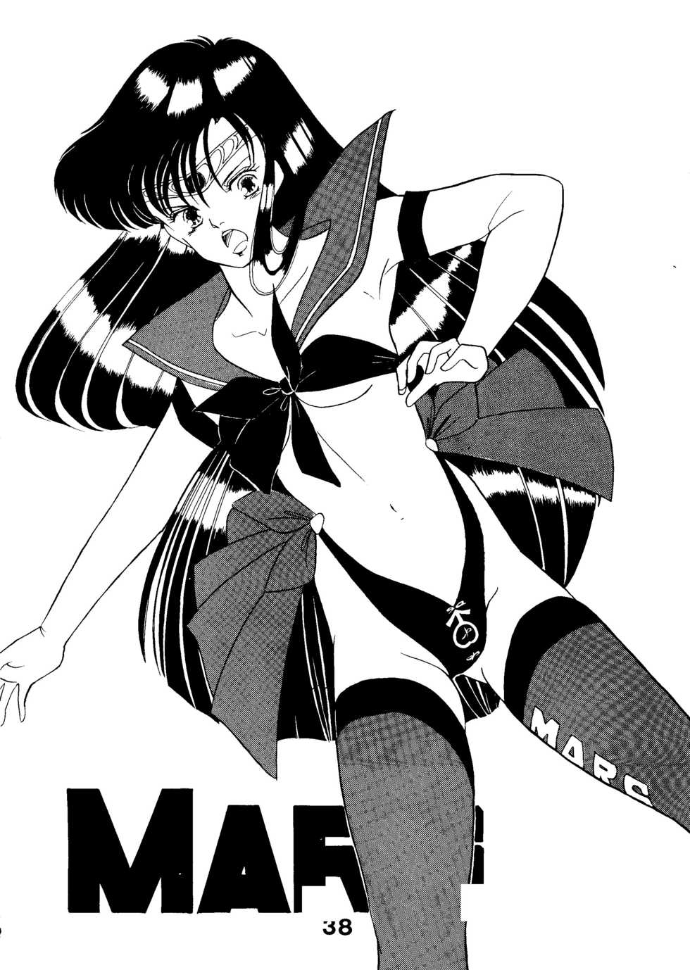 (C44) [N.A.U.S. (Various)] Moon Child (Bishoujo Senshi Sailor Moon) - Page 40