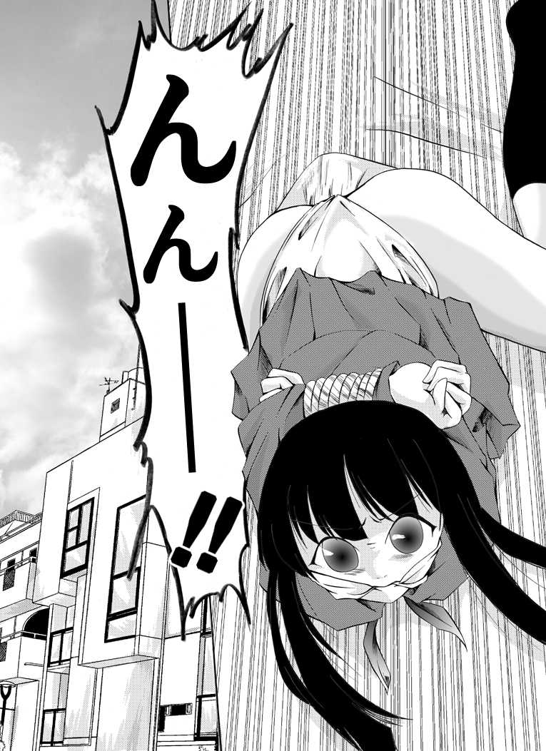 [Atelier Hachifukuan] shojo hobaku - Page 10