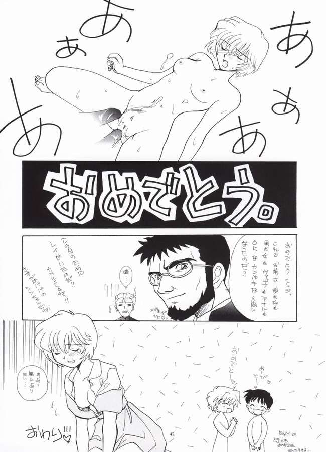 [Paradise City (Various)] AsuRei (Neon Genesis Evangelion) [Incomplete] - Page 40