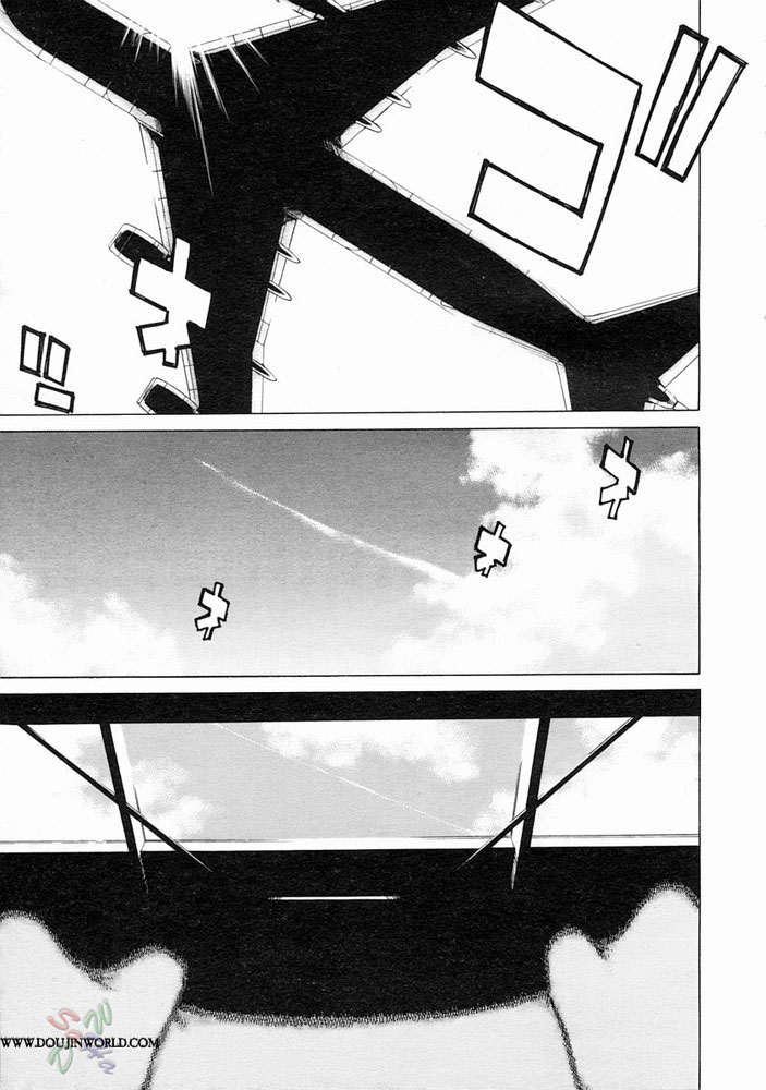 [Takemura Sesshu] TAKE ON ME 2 | Возьми меня Том 2 Ch. 1 [Russian] [Рус] - Page 2