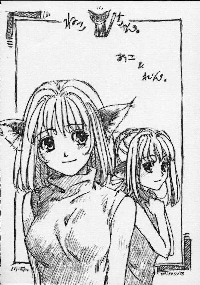 (C60) [Triple Joker (Araiguma, Nanarensou Big Magnum)] Nurse no Oshigoto 2 (Night Shift Nurses) - Page 22