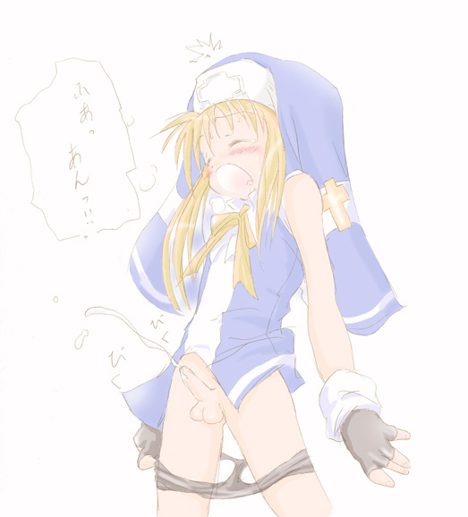 Guilty Gear Bridget Hentai