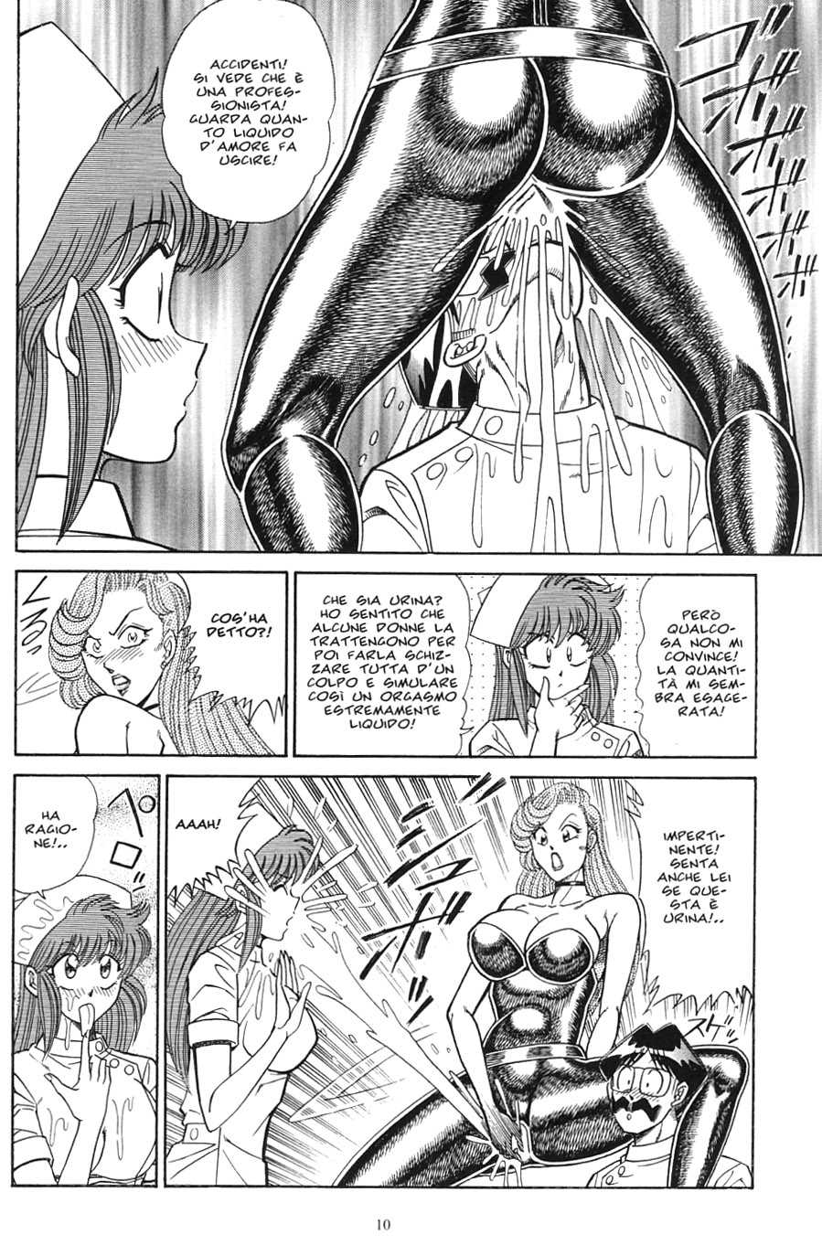 [Inui Haruka] INUI MAGAZINE 03 (Fetish & Bizarre) - Page 11