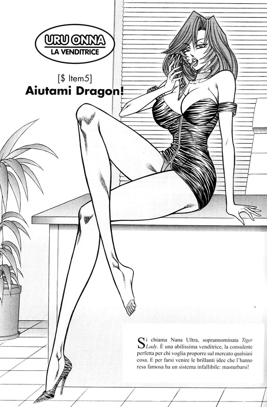 [Inui Haruka] INUI MAGAZINE 03 (Fetish & Bizarre) - Page 20