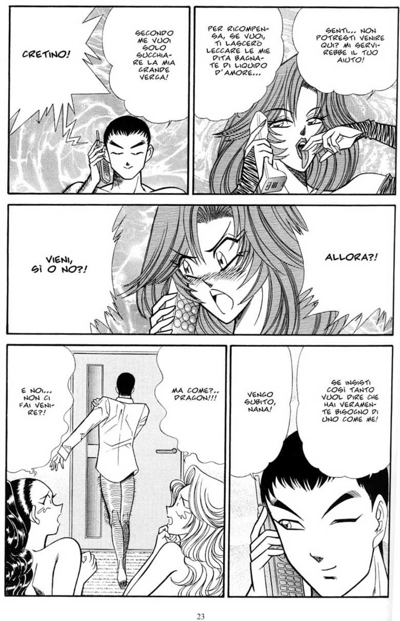[Inui Haruka] INUI MAGAZINE 03 (Fetish & Bizarre) - Page 24