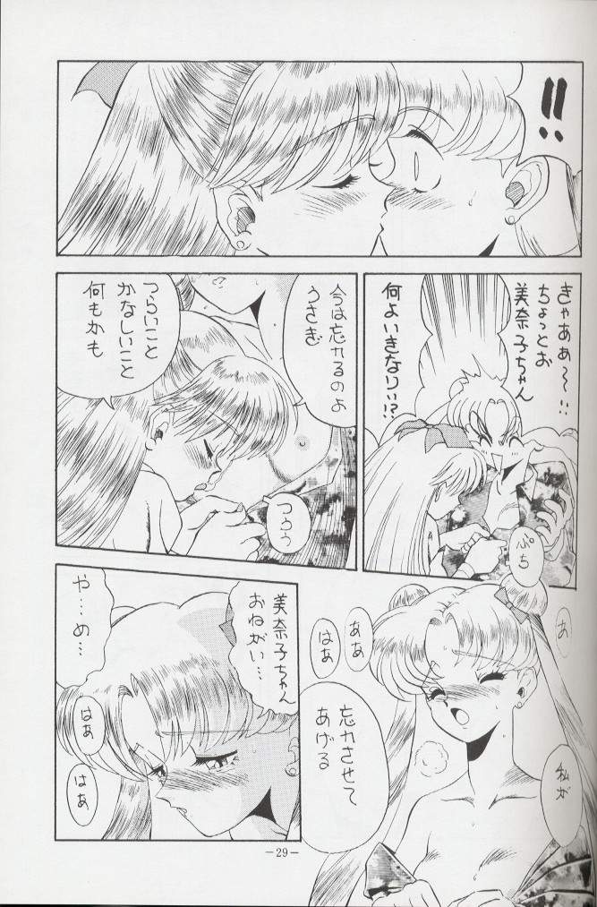 (C44) [METAL (various)] Getsu Getsu Ka ~ Sui Moku Kin Kin . R (Bishoujo Senshi Sailor Moon) - Page 28