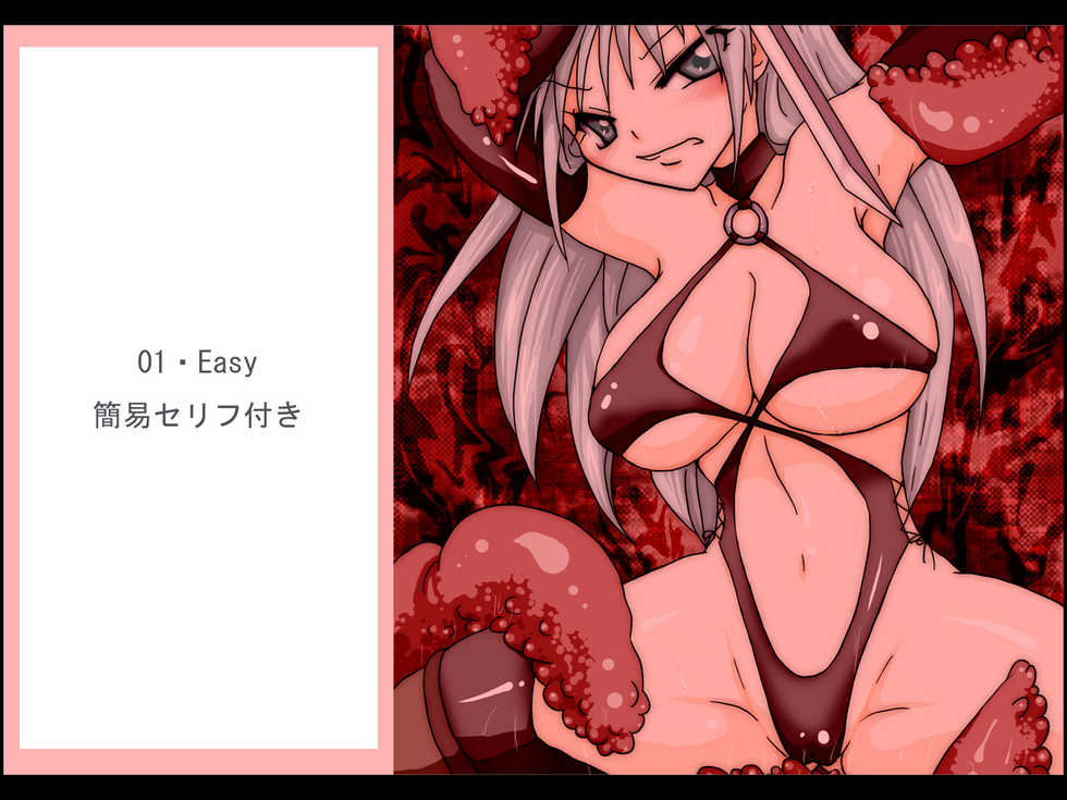 [Otona no Douraku] HENTAI ALTERNATIVE - Page 1