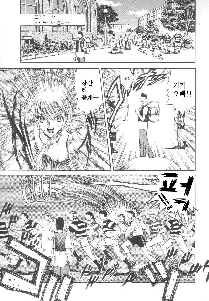 [Matsurioka Hideyuki] Reken ~Shinsoku Raper Domo~ - Rape Researches | 레연~신속의 레이퍼들~ [Korean] [EnjoyH] - Page 22