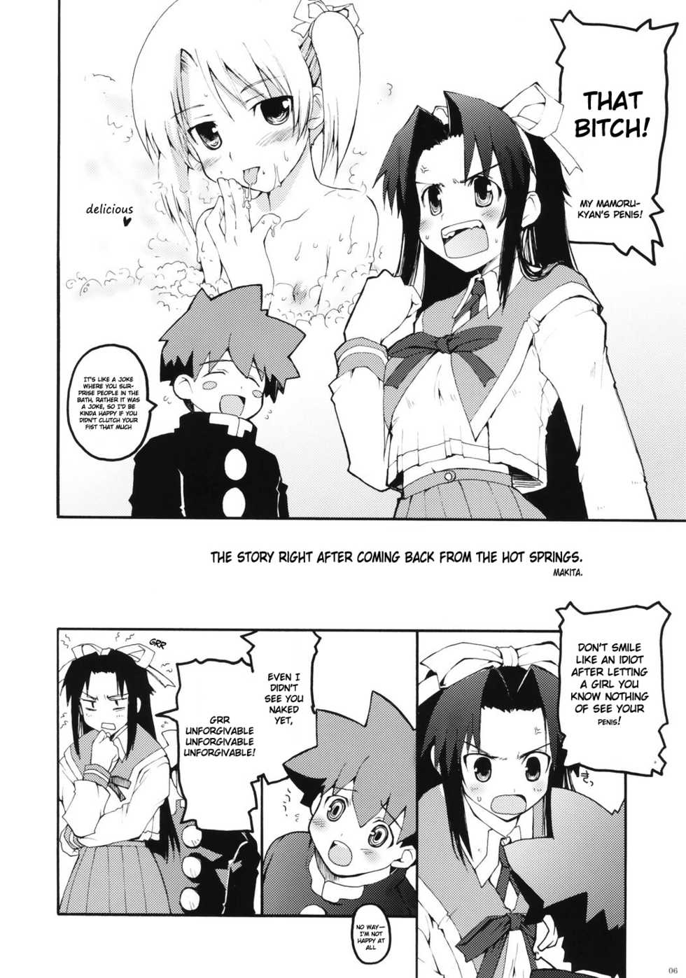 (C71) [Hachiouji Kaipan Totsugeki Kiheitai (Makita Yoshiharu)] Fool For Your Loving (Mamoru-kun ni Megami no Shukufuku wo!) [English] - Page 5