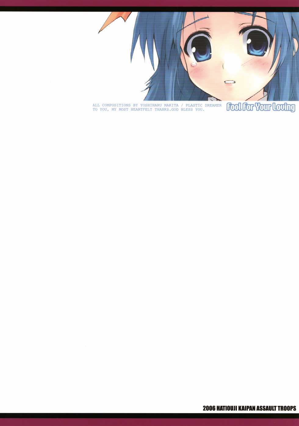 (C71) [Hachiouji Kaipan Totsugeki Kiheitai (Makita Yoshiharu)] Fool For Your Loving (Mamoru-kun ni Megami no Shukufuku wo!) [English] - Page 18