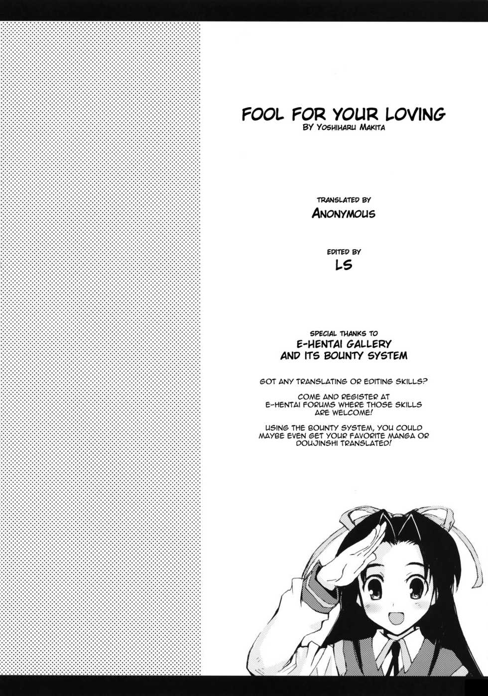 (C71) [Hachiouji Kaipan Totsugeki Kiheitai (Makita Yoshiharu)] Fool For Your Loving (Mamoru-kun ni Megami no Shukufuku wo!) [English] - Page 19