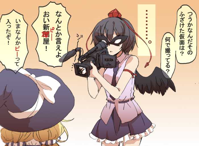 [Yanagida Fumita] Touhou Hole in One (Kanzenban) (Touhou Project) - Page 4