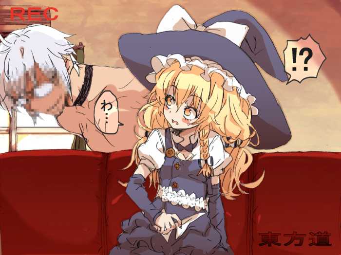 [Yanagida Fumita] Touhou Hole in One (Kanzenban) (Touhou Project) - Page 7