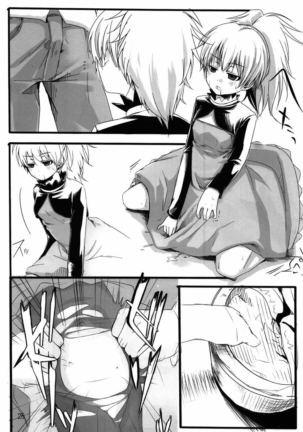 (Puniket 22) [TWILIGHT DUSK (Aikura Mahiru, Aikura Shuuya)] Yome vs Yome (DARKER THAN BLACK) - Page 24