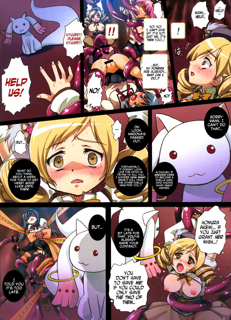 (Mimiket 24) [Modae Tei (Modaetei Anetarou, Modaetei Imojirou)] Magica★Cooking (Puella Magi Madoka Magica) [English] =LWB= - Page 7