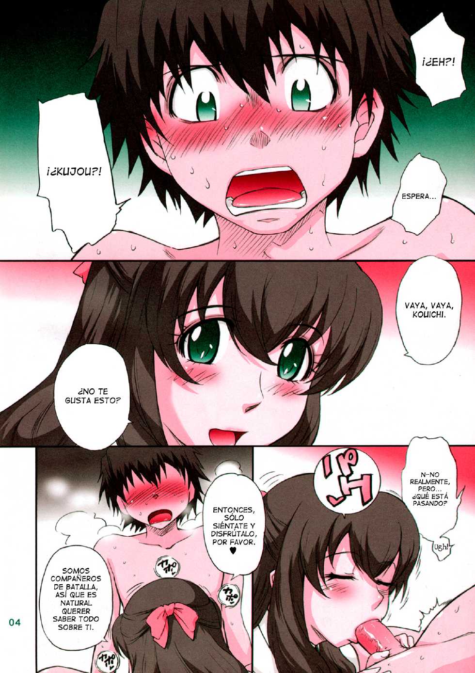 (C75) [MOON RULER (Tsukino Jyogi)] LOVE VACATION (Kurogane no Linebarrels) [Spanish] [Lateralus-Manga] [Decensored] - Page 5