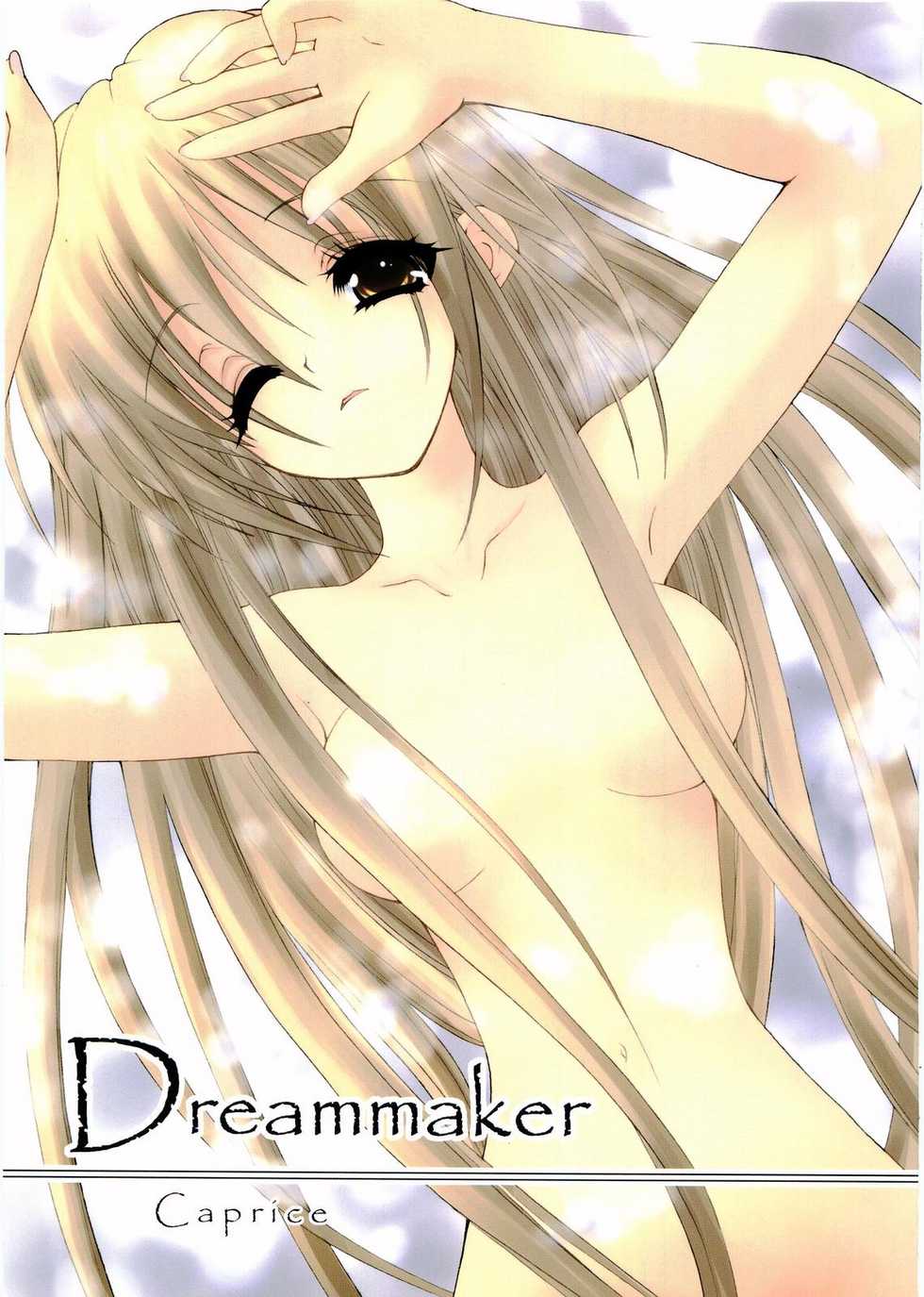 (CR35) [Caprice (Hibino Sho)] Dreammaker (Maria-sama ga Miteru) - Page 1